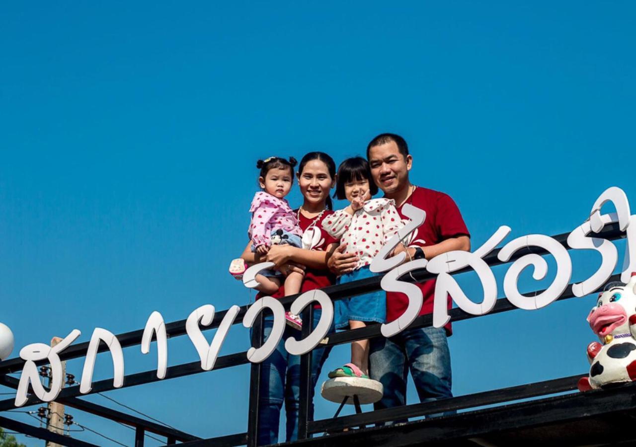 สกายวิวรีสอร์ท ชัยนาท Exteriér fotografie