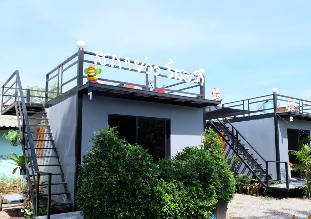 สกายวิวรีสอร์ท ชัยนาท Exteriér fotografie